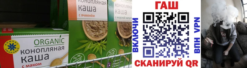 Печенье с ТГК конопля  купить   Ипатово 