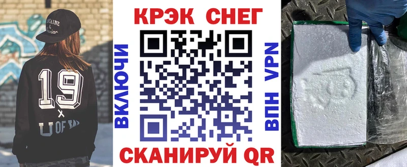 ОМГ ОМГ как зайти  где продают наркотики  Ипатово  COCAIN VHQ 