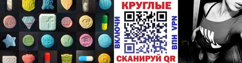 Ecstasy Philipp Plein  где продают наркотики  гидра вход  Ипатово 