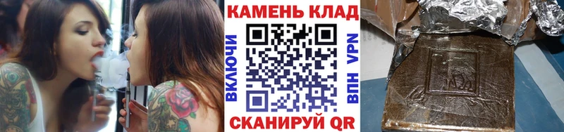 Гашиш Ice-O-Lator  OMG зеркало  Ипатово  магазин   