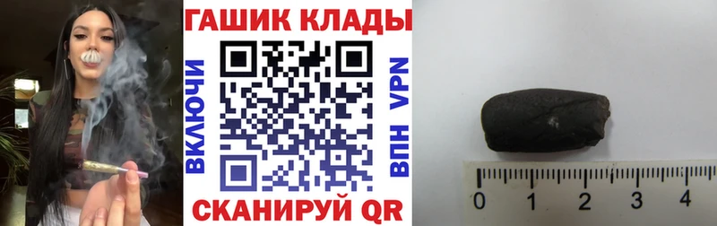 Гашиш Ice-O-Lator Ипатово
