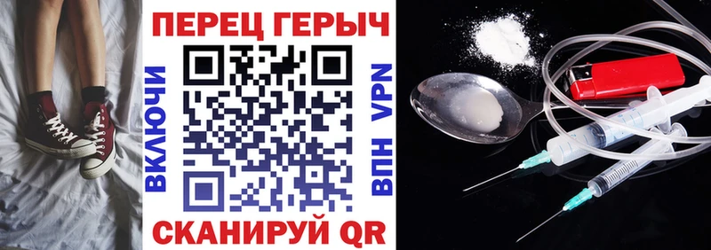 blacksprut ТОР  купить наркотики сайты  Ипатово  ГЕРОИН белый 