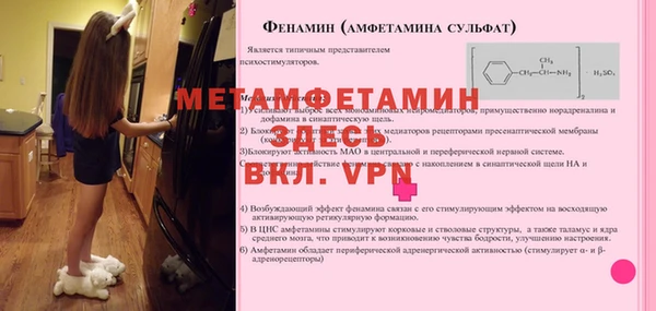 стафф Волосово