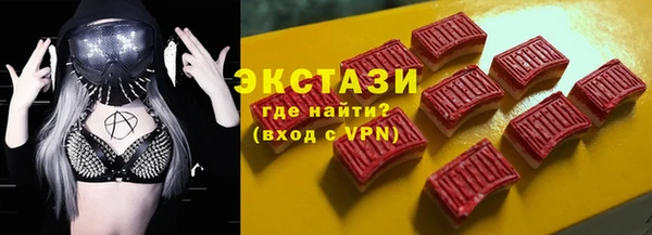 сатива Вязьма