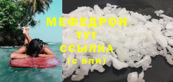 гашиш Волоколамск