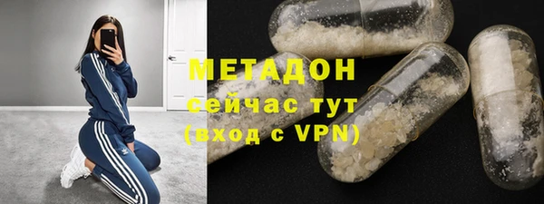 стафф Волосово