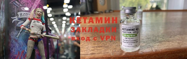 гашиш Волоколамск