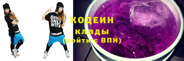 стафф Волосово