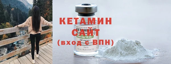 сатива Вязьма