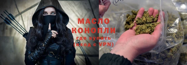 гашиш Волоколамск