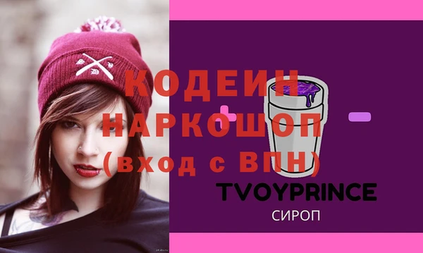 синтетический гашиш Вяземский
