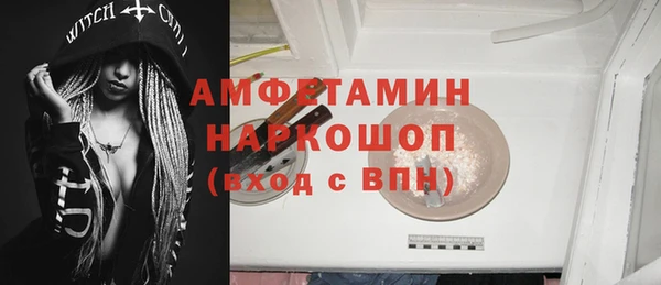 мескалин Вязники