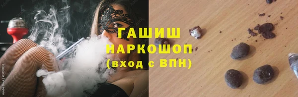 гашиш Волоколамск