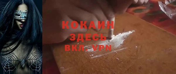синтетический гашиш Вяземский