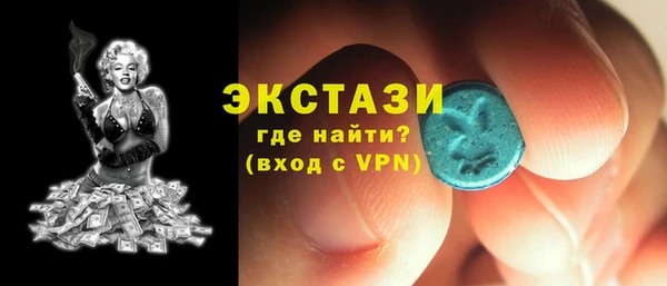 стафф Волосово