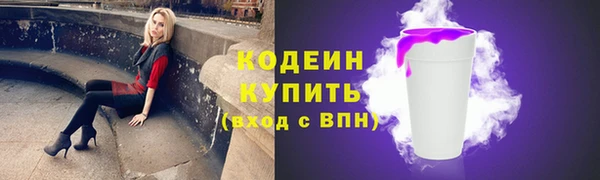 кокаин премиум Верхнеуральск