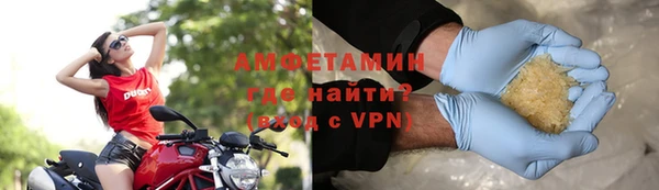 синтетический гашиш Вяземский