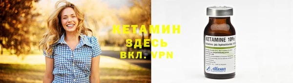 гашиш Долгопрудный