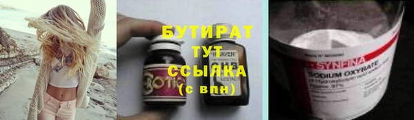 синтетический гашиш Вяземский
