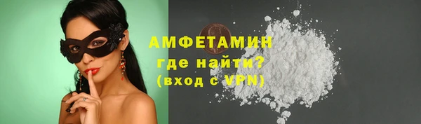 гашиш Волоколамск