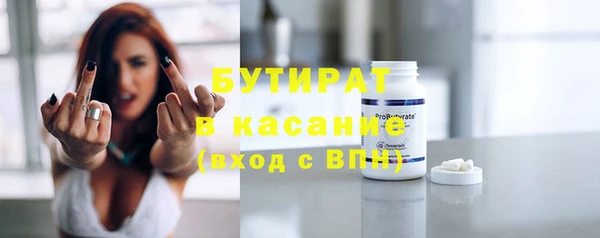синтетический гашиш Вяземский