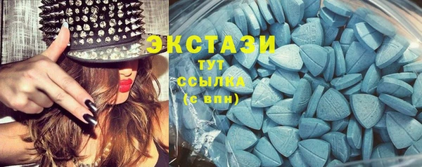 сатива Вязьма