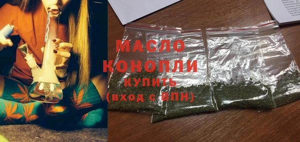 марки lsd Володарск