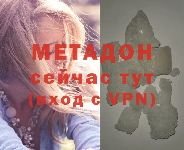 марки lsd Володарск