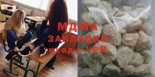 марки lsd Володарск