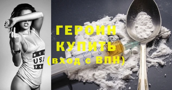 сатива Вязьма