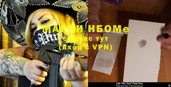 мефедрон мука Новый Уренгой