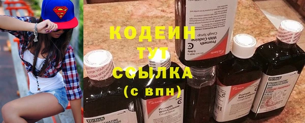гашиш Волоколамск