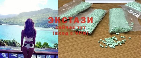 стафф Волосово