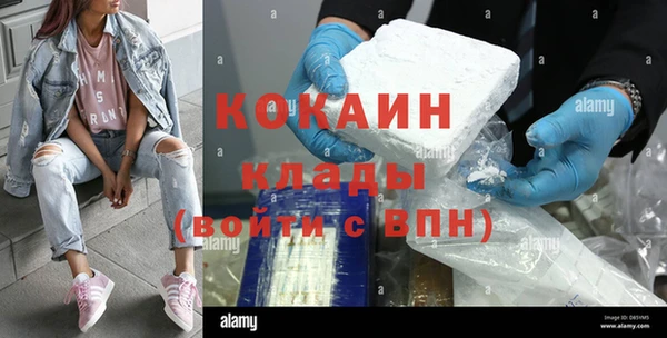 марки lsd Володарск