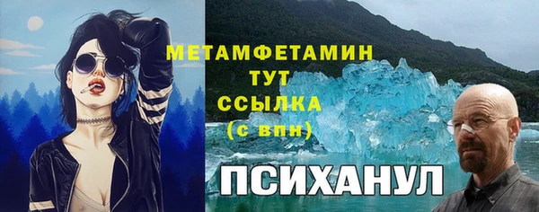 стафф Волосово
