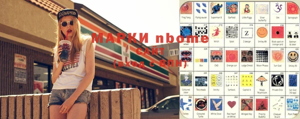 стафф Волосово