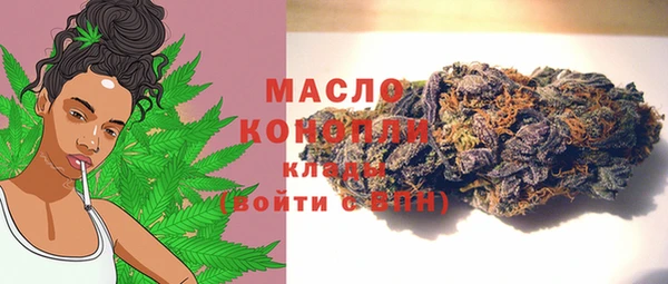 мескалин Вязники