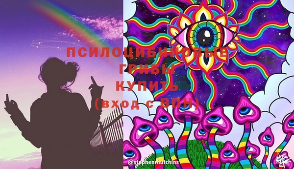 амфетамин Верея