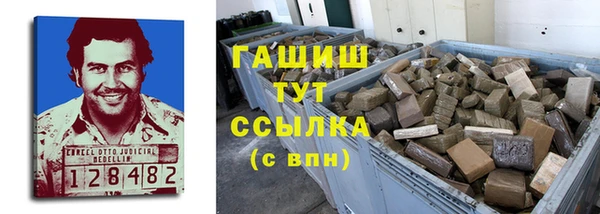 мескалин Вязники