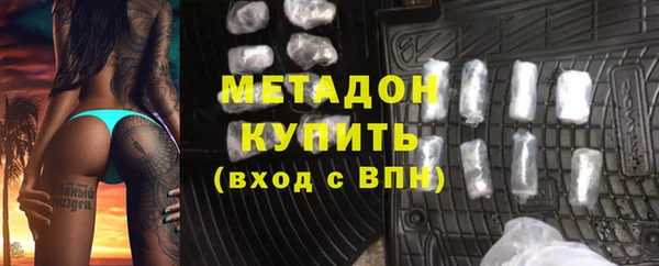 сатива Вязьма