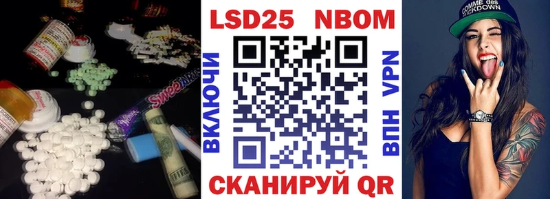 LSD-25 экстази ecstasy  Ипатово 