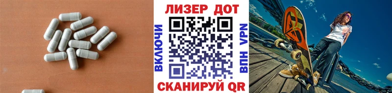 LSD-25 экстази кислота Ипатово