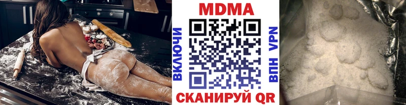 хочу   Ипатово  МДМА Molly 