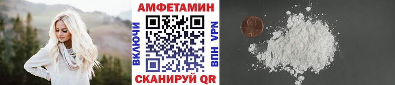 мега tor  Ипатово  Метамфетамин Декстрометамфетамин 99.9% 