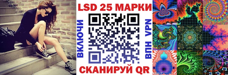 Марки 25I-NBOMe 1,5мг  Ипатово 
