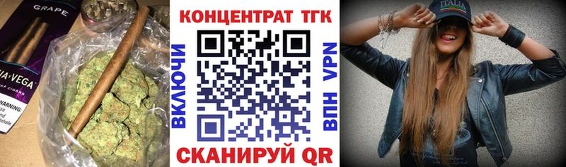 Дистиллят ТГК жижа  Ипатово 
